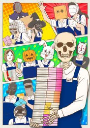 Книжник-скелет Хонда, Сезон 1