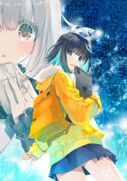 16-битная чувственность: Новый слой, Сезон 1 (2023) 1080 HD